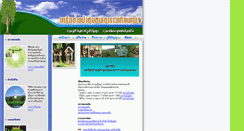 Desktop Screenshot of khaorao.org